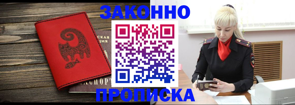 регистрация для школы в Кировской области