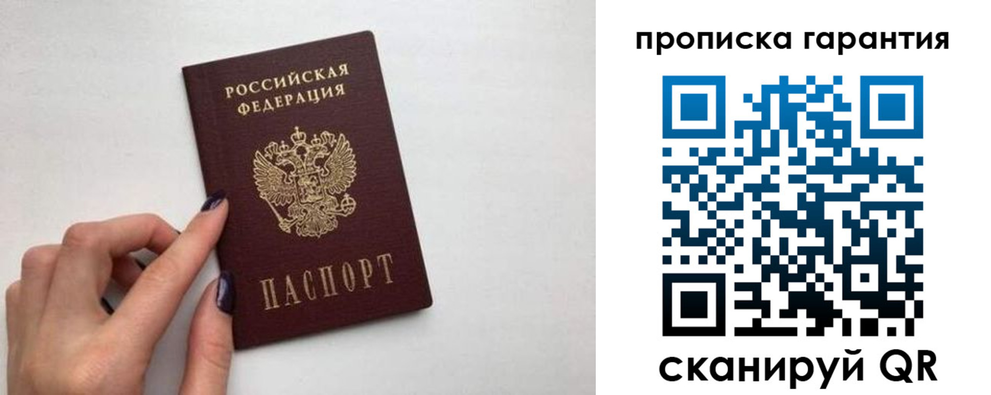временная регистрация госуслуги в Кировской области