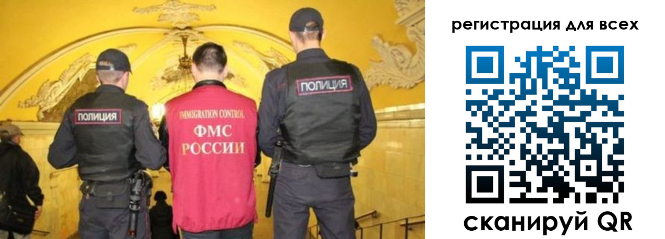 купить прописку в Кировской области