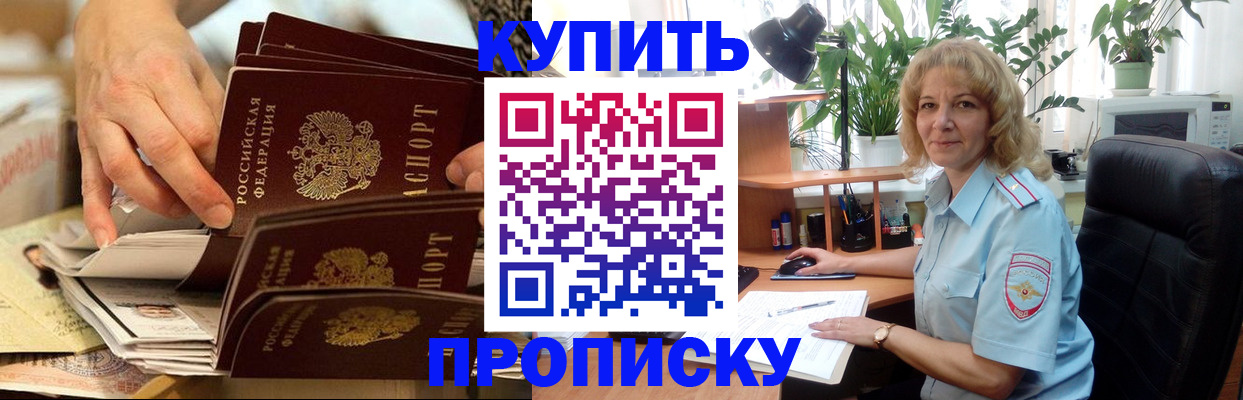 миграционный учет в Кировской области